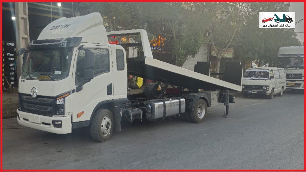 یدک کش در اصفهان