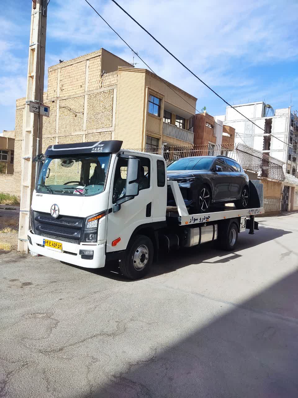 خدمات یدک کش